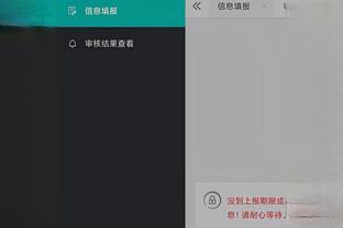 开云体彩官方网站app截图4